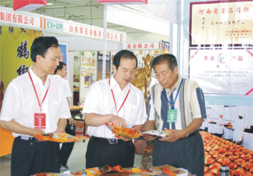 原安陽市市長董永安、副市長陳明今到公司調(diào)研